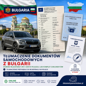 Tłumaczenie dokumentów samochodowych z Bułgarii – dowód rejestracyjny, karta pojazdu lub komplet, tłumacz przysięgły języka bułgarskiego, tłumaczenie bułgarskich dokumentów samochodowych do rejestracji auta sprowadzonego z Bułgarii, bułgarski dowód rejestracyjny, bułgarska karta pojazdu.