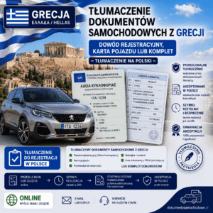 Tłumaczenie dokumentów samochodowych z Grecji – dowód rejestracyjny, karta pojazdu lub komplet, tłumacz przysięgły języka greckiego, tłumaczenie greckich dokumentów samochodowych do rejestracji auta sprowadzonego z Grecji, grecki dowód rejestracyjny, grecka karta pojazdu.